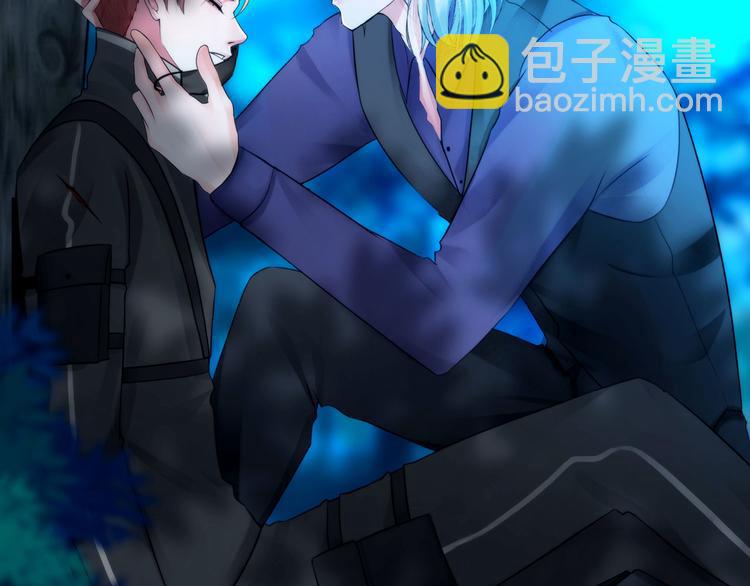 《掌心玩物》第十一话他是你的了 第14页
