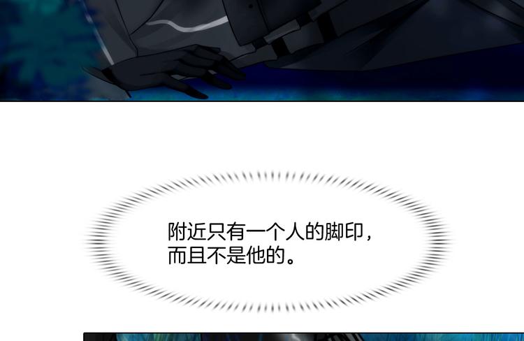 《掌心玩物》第十一话他是你的了 第15页