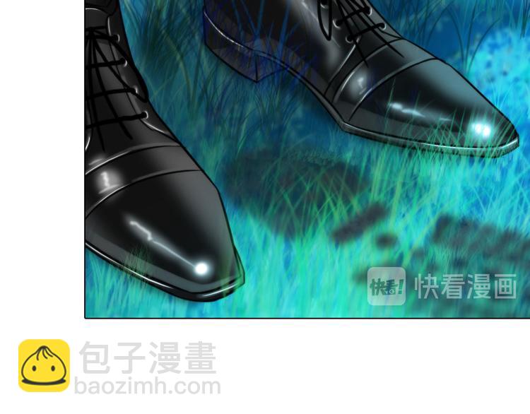 《掌心玩物》第十一话他是你的了 第16页