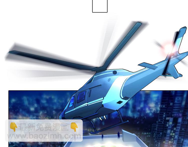 《掌心玩物》第十一话他是你的了 第23页
