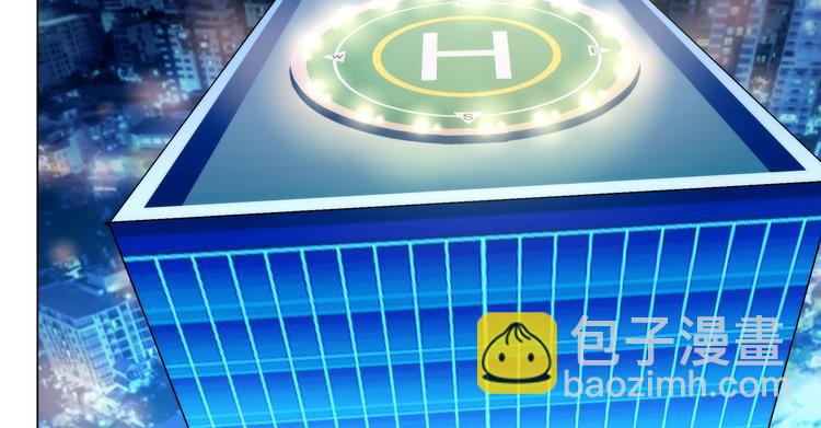 《掌心玩物》第十一话他是你的了 第24页