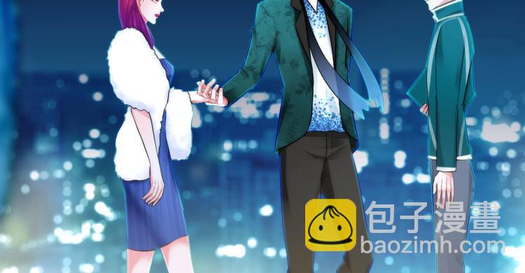 《掌心玩物》第十一话他是你的了 第27页
