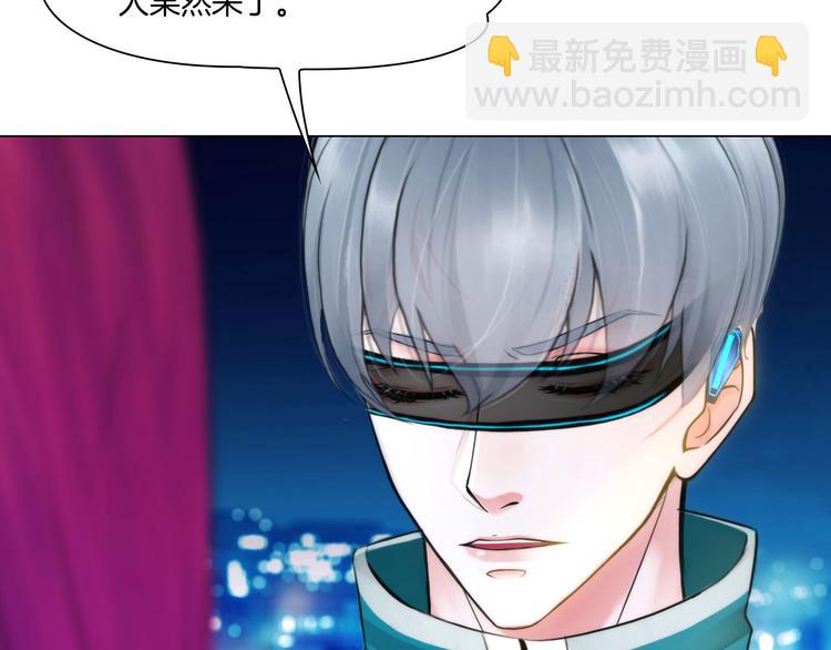 《掌心玩物》第十一话他是你的了 第29页