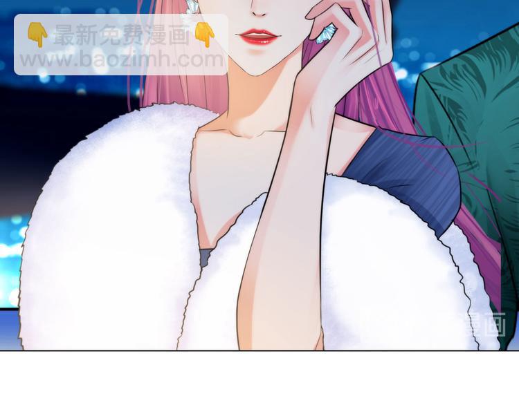 《掌心玩物》第十一话他是你的了 第32页