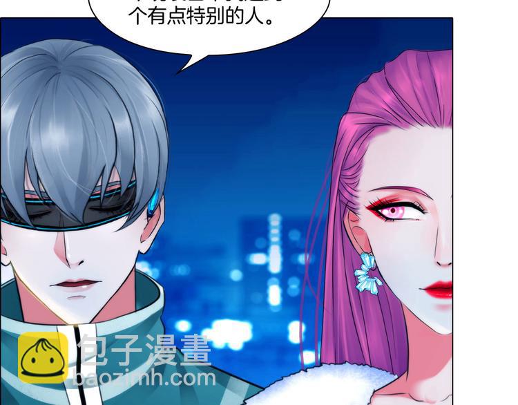 《掌心玩物》第十一话他是你的了 第35页