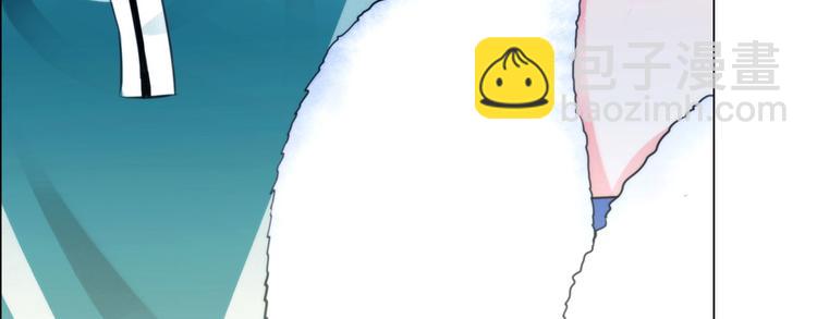 《掌心玩物》第十一话他是你的了 第36页