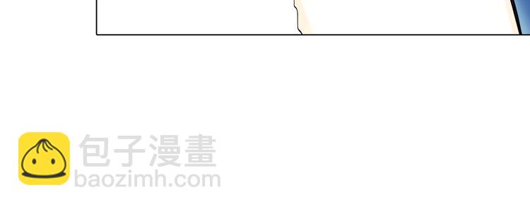 《掌心玩物》第十一话他是你的了 第39页