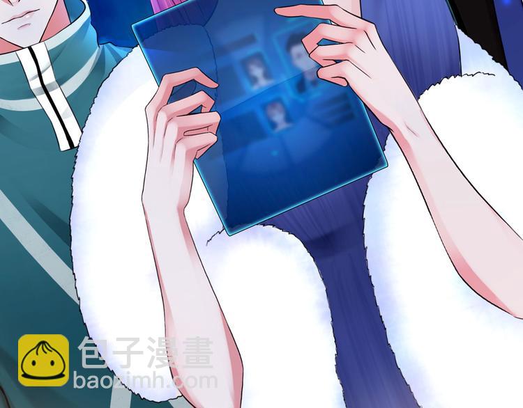 《掌心玩物》第十一话他是你的了 第47页