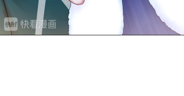 《掌心玩物》第十一话他是你的了 第48页