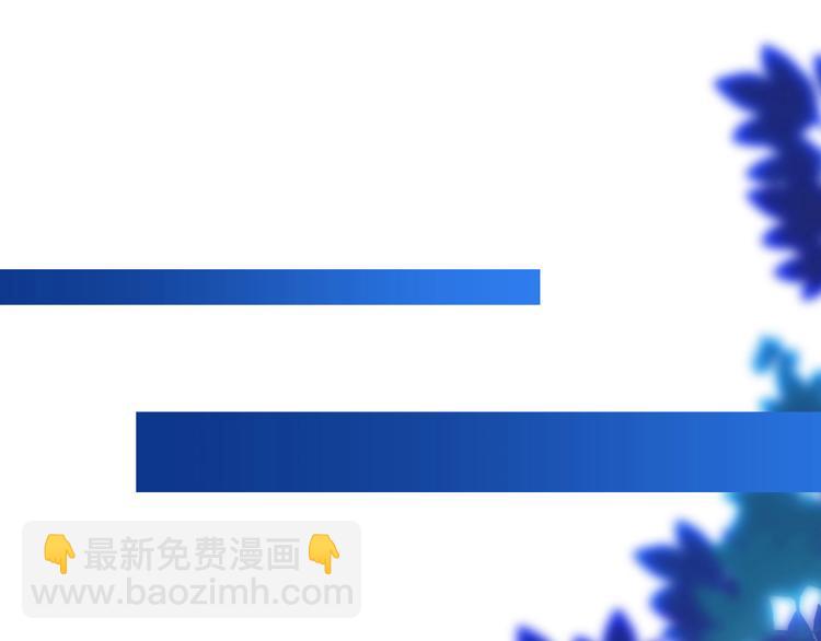 《掌心玩物》第十一话他是你的了 第4页