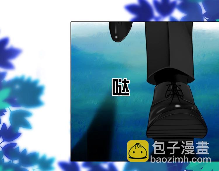 《掌心玩物》第十一话他是你的了 第5页