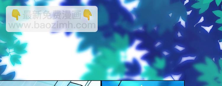 《掌心玩物》第十一话他是你的了 第6页
