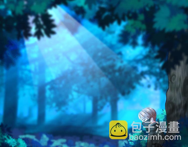《掌心玩物》第十一话他是你的了 第8页