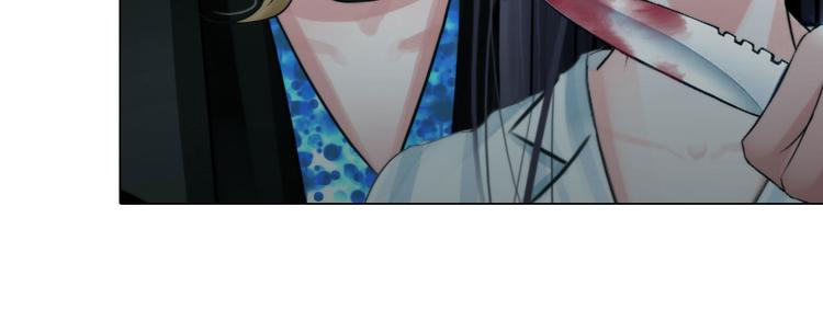 《掌心玩物》第十二话姐姐死了 第12页