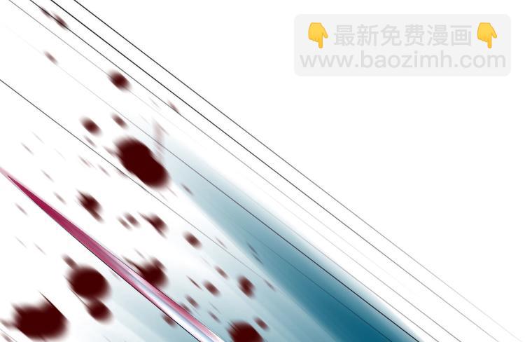 《掌心玩物》第十二话姐姐死了 第15页