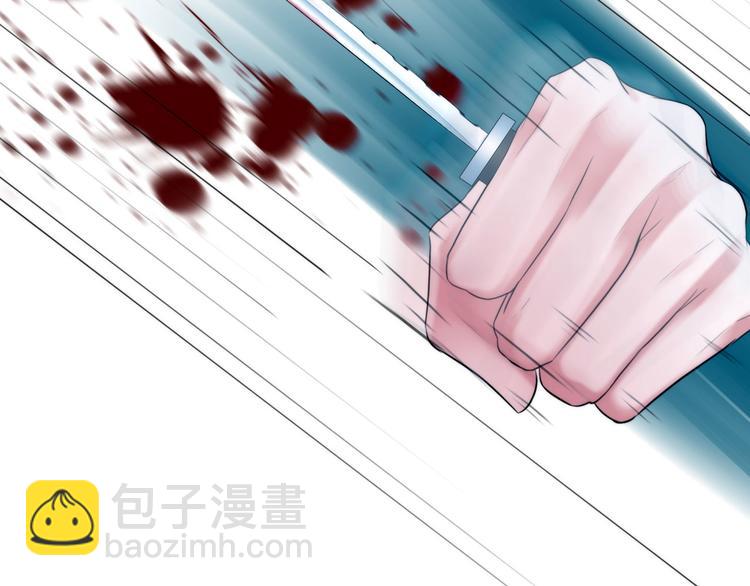 《掌心玩物》第十二话姐姐死了 第16页