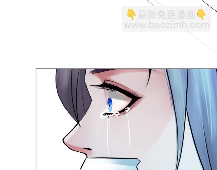 《掌心玩物》第十二话姐姐死了 第17页
