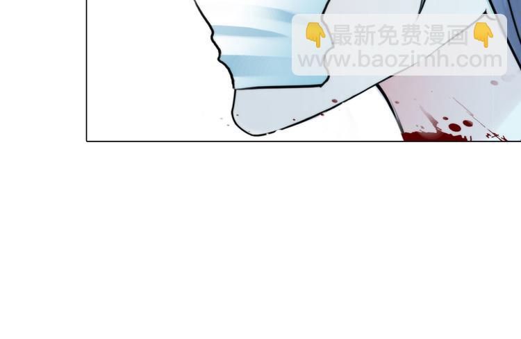 《掌心玩物》第十二话姐姐死了 第18页