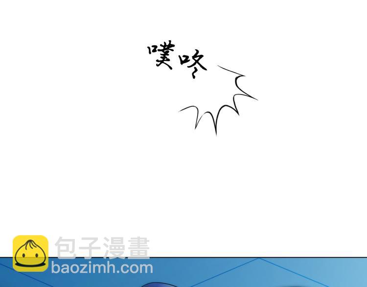 《掌心玩物》第十二话姐姐死了 第19页