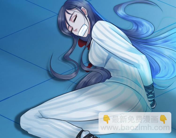 《掌心玩物》第十二话姐姐死了 第20页