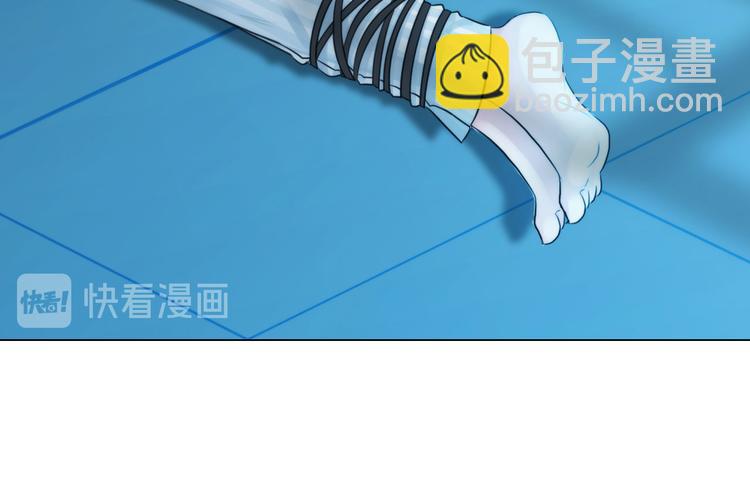 《掌心玩物》第十二话姐姐死了 第21页