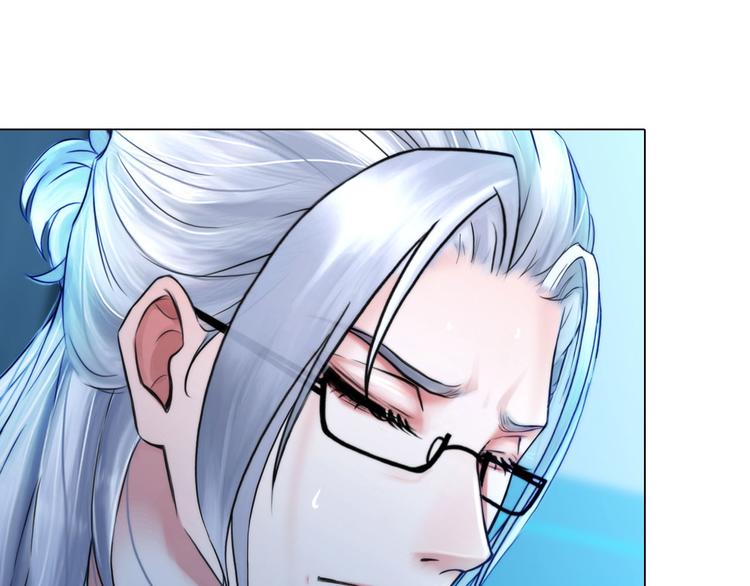 《掌心玩物》第十二话姐姐死了 第22页