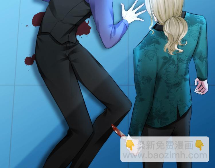 《掌心玩物》第十二话姐姐死了 第26页