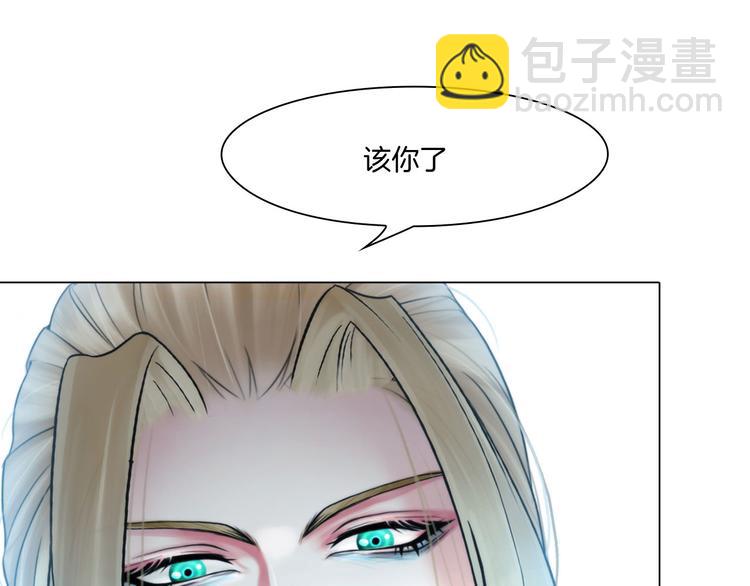 《掌心玩物》第十二话姐姐死了 第28页