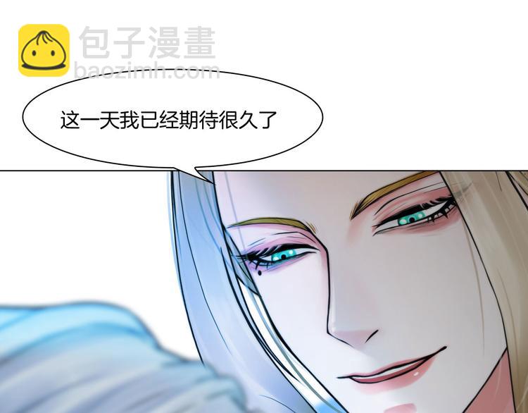 《掌心玩物》第十二话姐姐死了 第34页