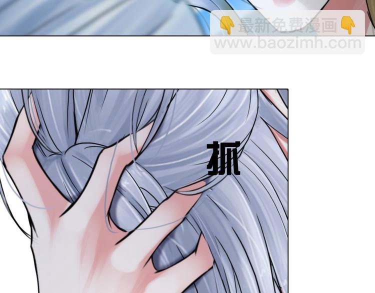 《掌心玩物》第十二话姐姐死了 第35页