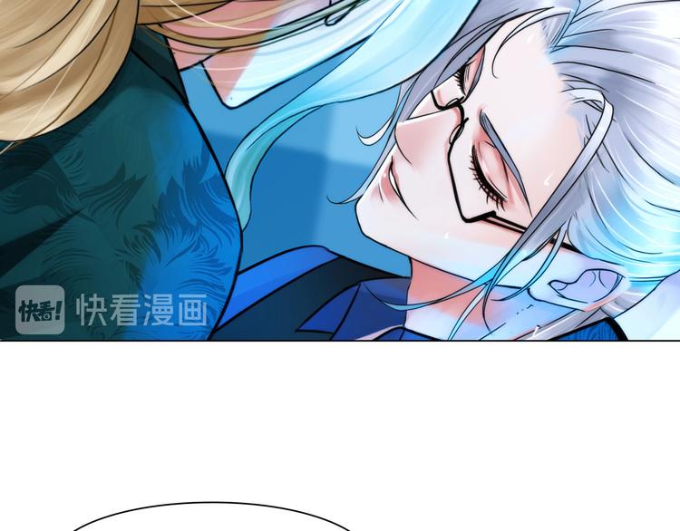 《掌心玩物》第十二话姐姐死了 第44页