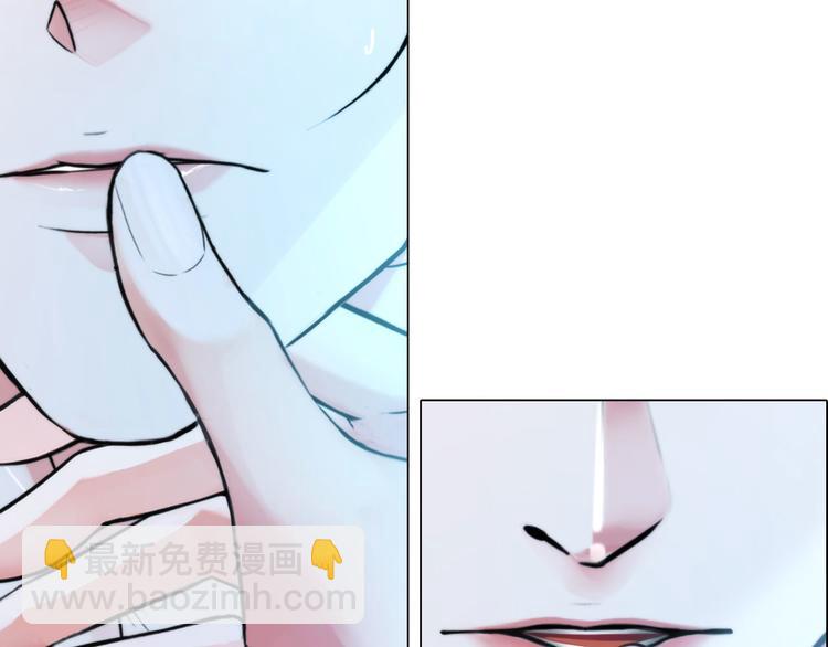 《掌心玩物》第十二话姐姐死了 第48页