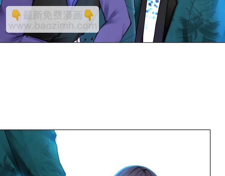 《掌心玩物》第十二话姐姐死了 第8页