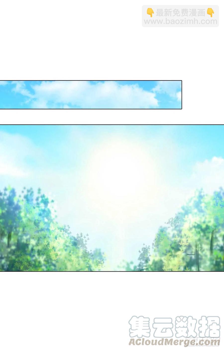 《掌心玩物》第十五话捆绑我喜欢 第13页