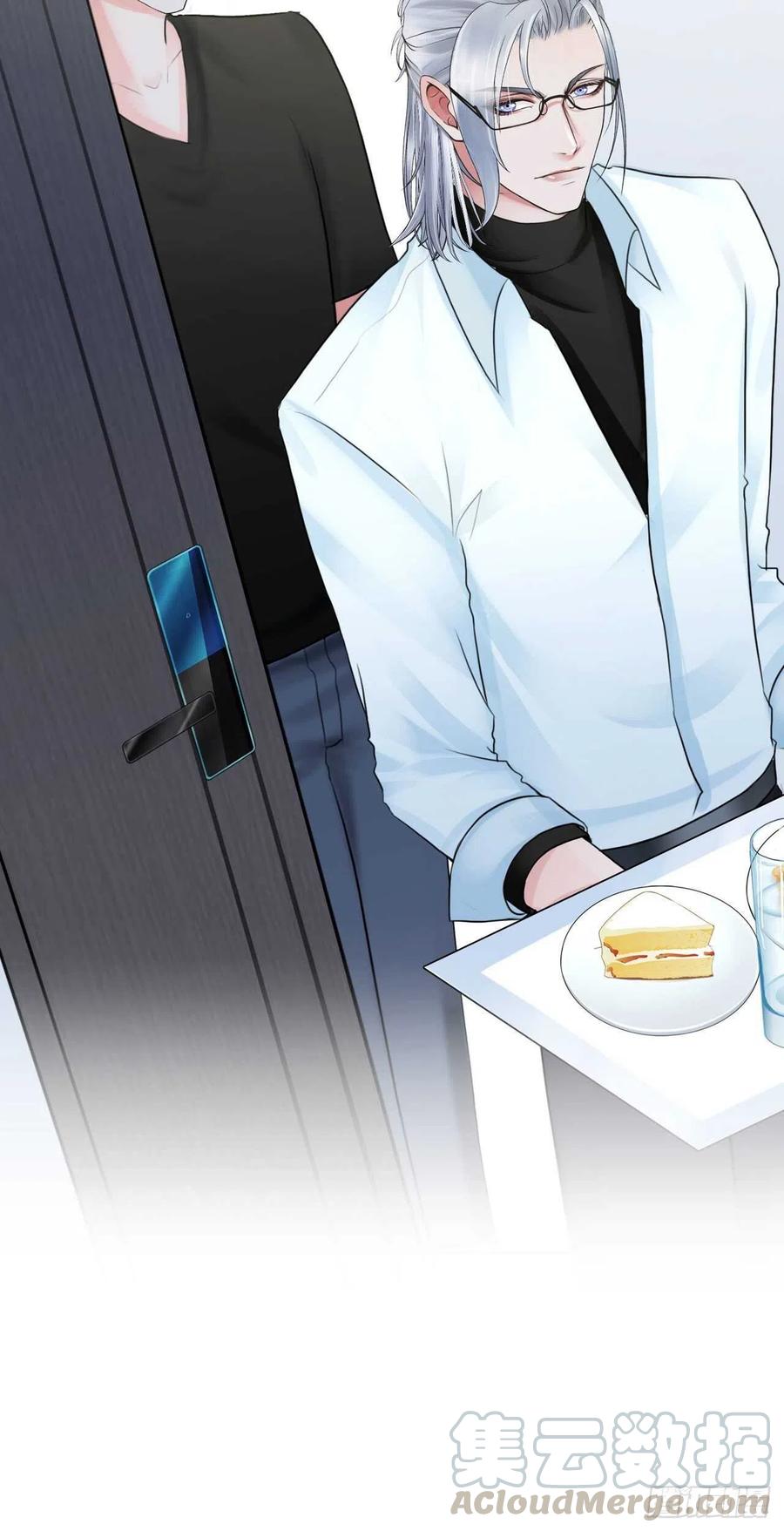 《掌心玩物》第十五话捆绑我喜欢 第29页
