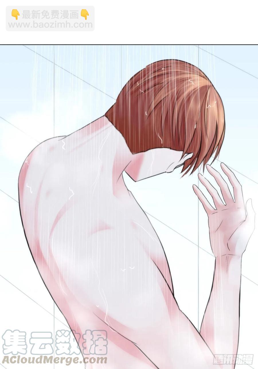 《掌心玩物》第十八话恶趣味？ 第25页