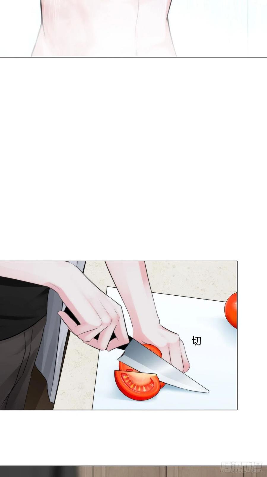 《掌心玩物》第十八话恶趣味？ 第28页