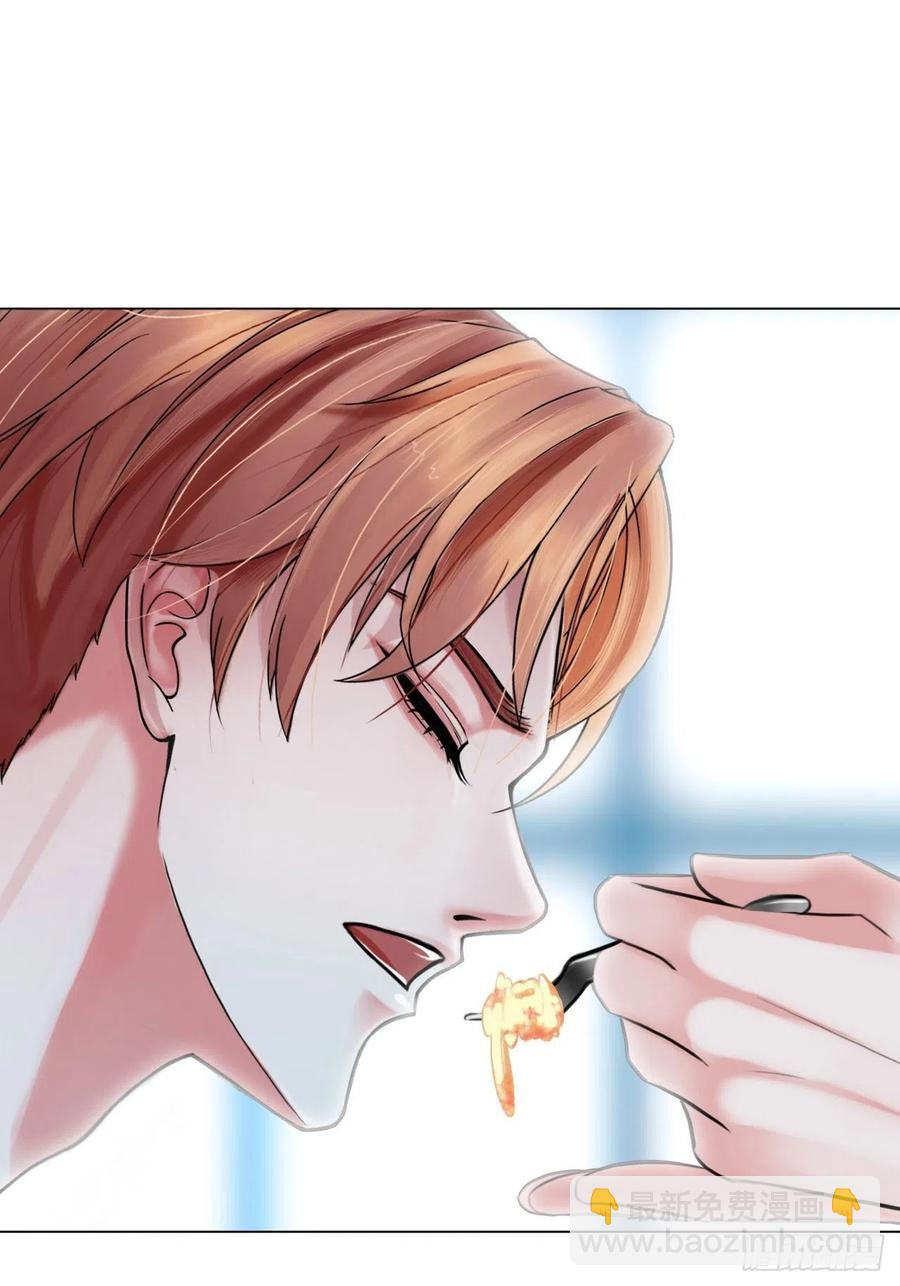 《掌心玩物》第十八话恶趣味？ 第36页