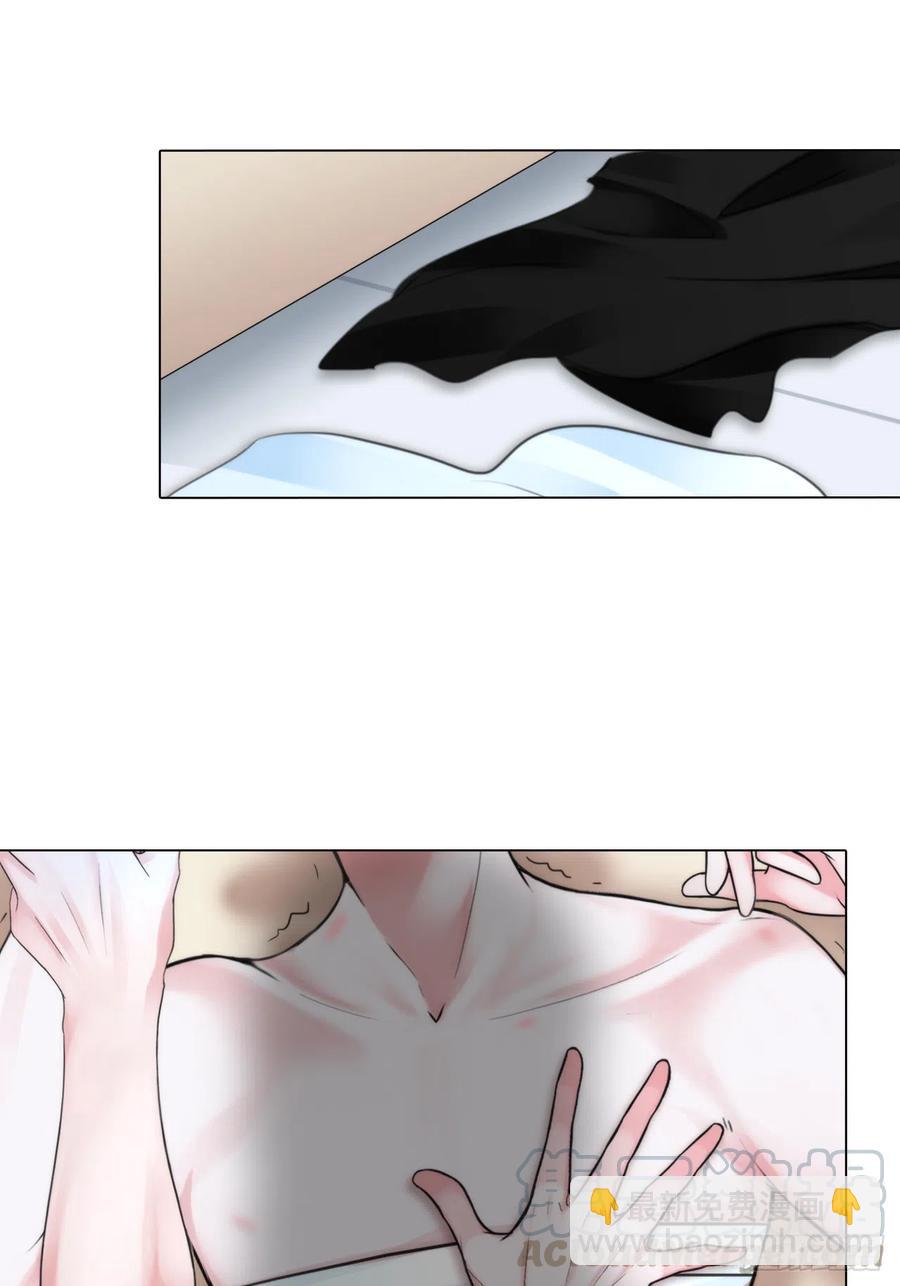 《掌心玩物》第十七话亲自教你 第11页