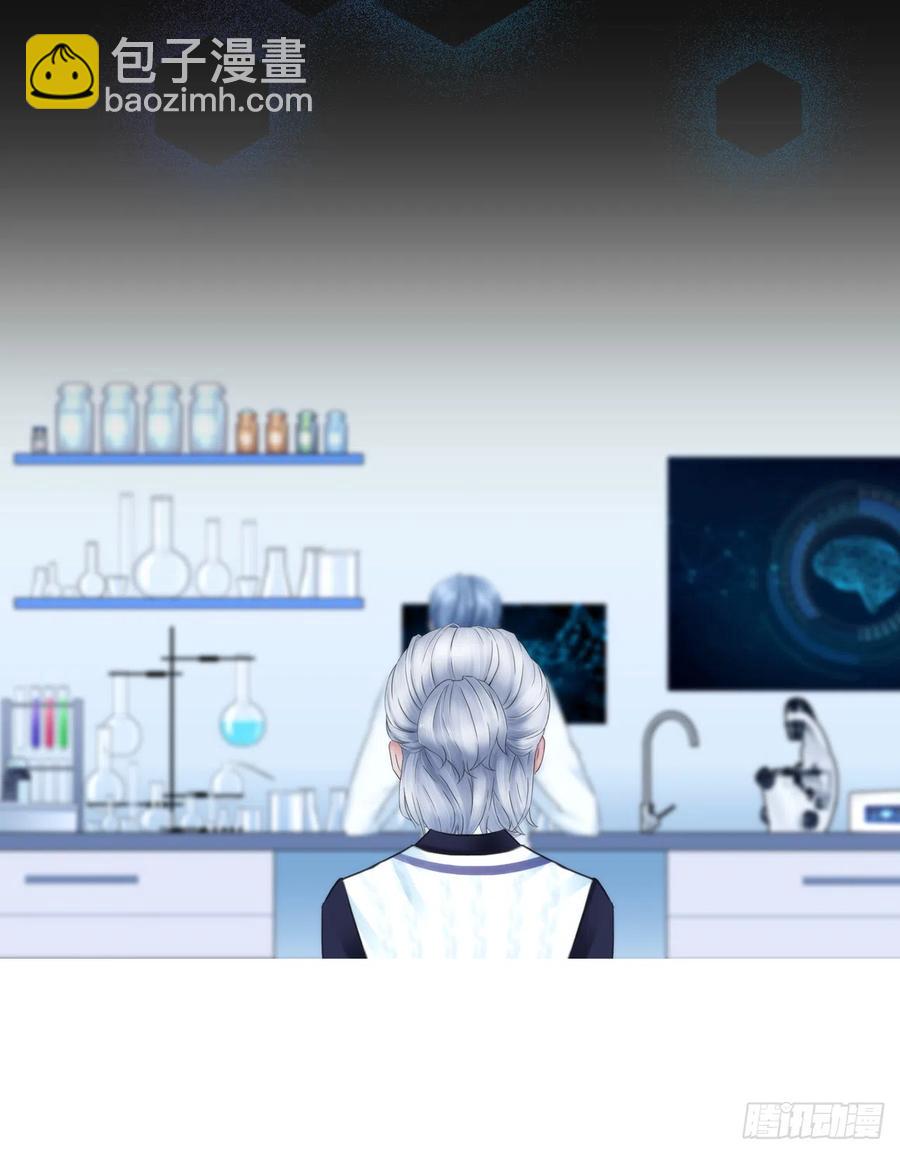《掌心玩物》第十七话亲自教你 第18页
