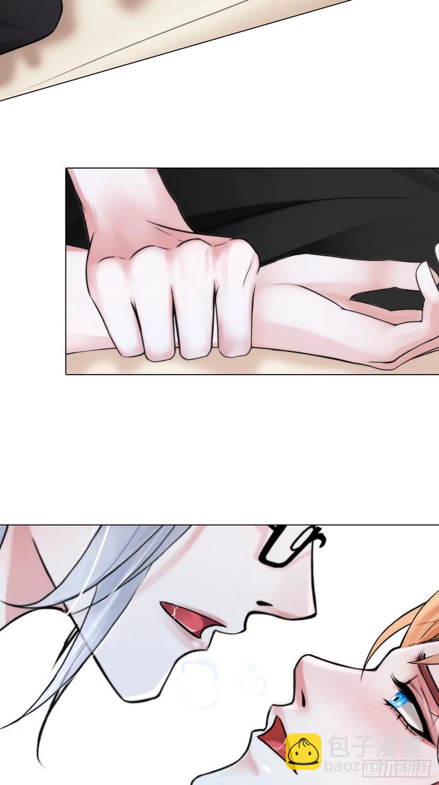 《掌心玩物》第十七话亲自教你 第6页