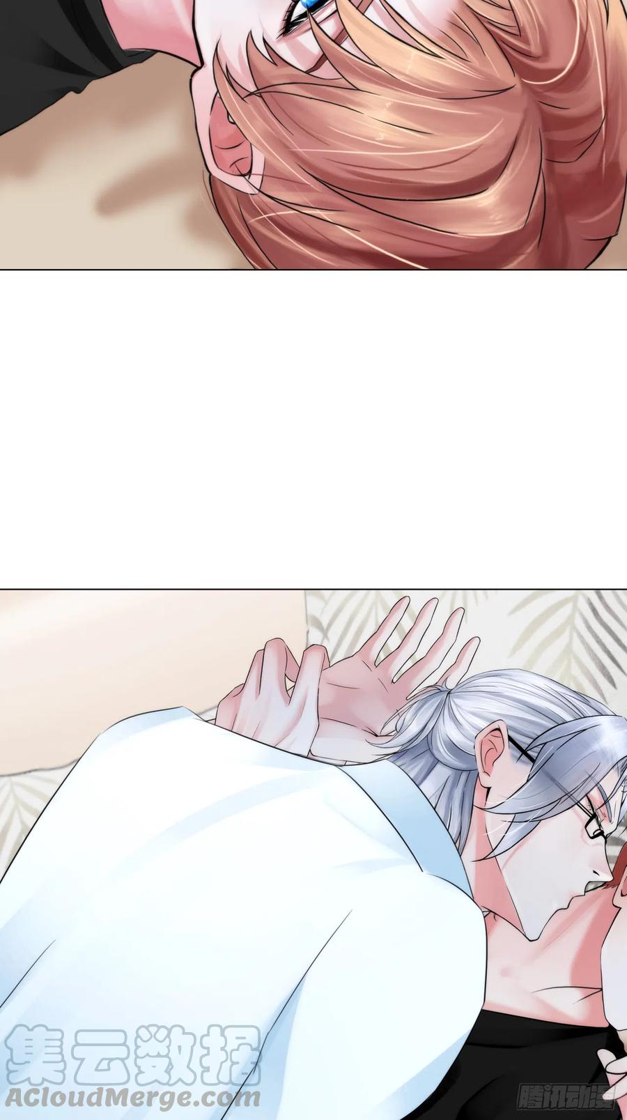 《掌心玩物》第十七话亲自教你 第9页