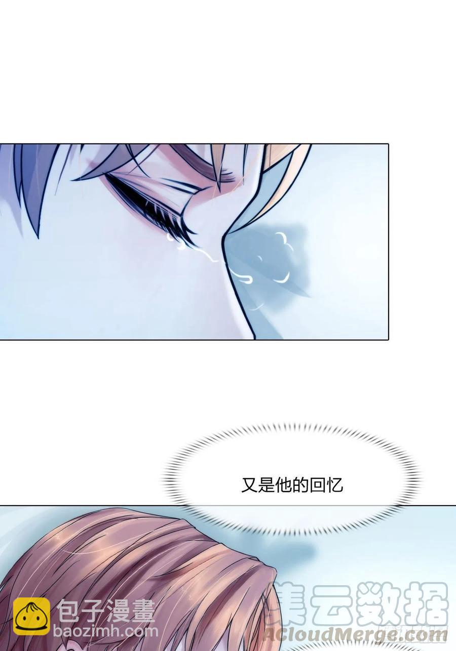 《掌心玩物》第二十话喜欢的人 第25页