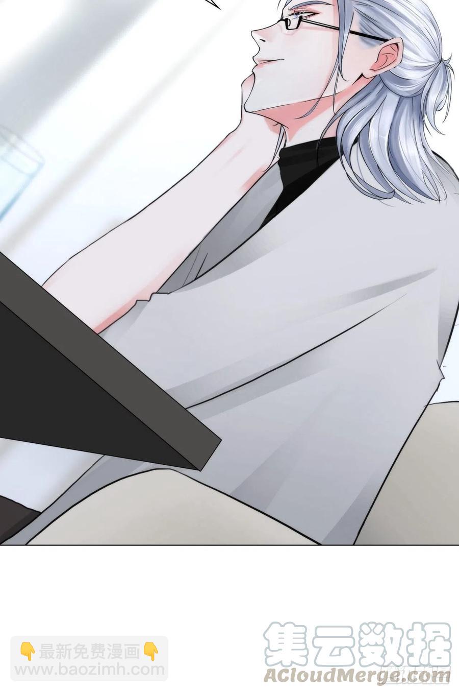 《掌心玩物》第十九话棋子 第17页