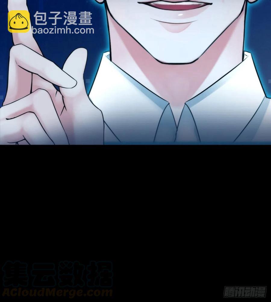 《掌心玩物》第十九话棋子 第27页