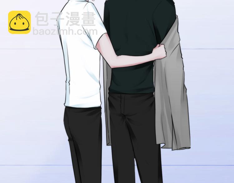 《掌心玩物》第二十一话无法偿还 第10页