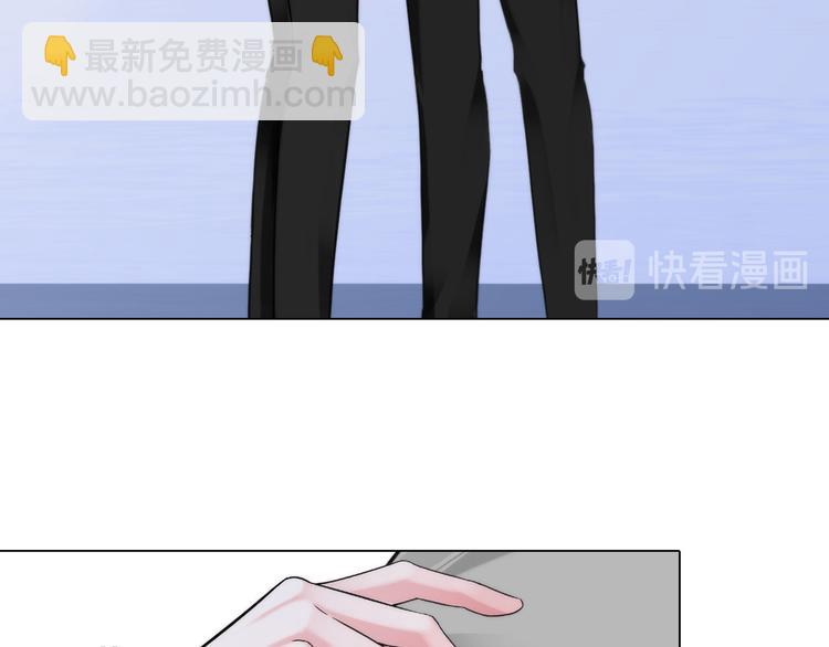 《掌心玩物》第二十一话无法偿还 第11页