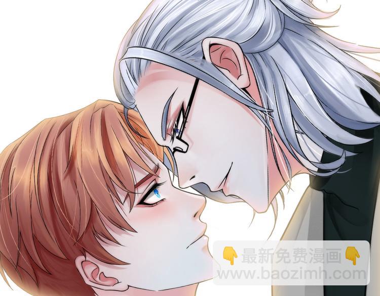 《掌心玩物》第二十一话无法偿还 第18页