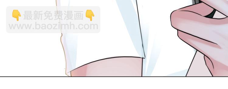 《掌心玩物》第二十一话无法偿还 第20页