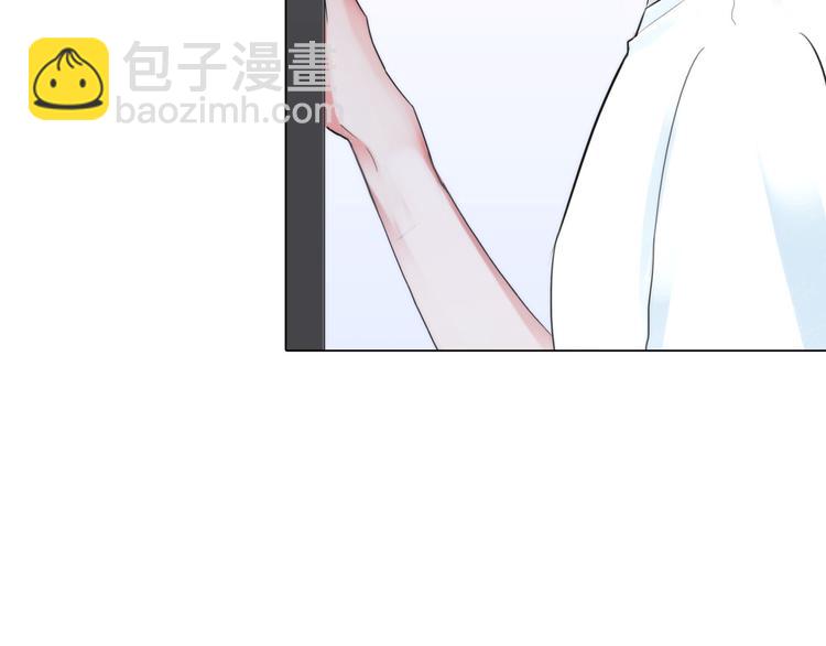 《掌心玩物》第二十一话无法偿还 第25页